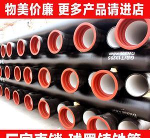 惠州建材廠家直銷(xiāo) 新興牌球墨鑄鐵管的應(yīng)用與市場(chǎng)解析