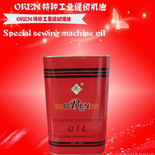 精品潤滑油市場全解析 價格、批發(fā)與廠家選擇指南